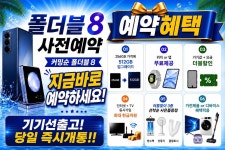 KT 바른 장곡점