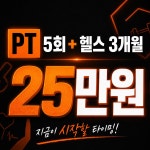 남스짐 월곶점