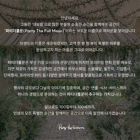대보름 사진