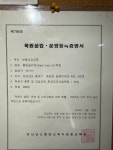 홉잉글리쉬학원