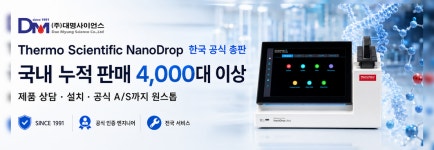 대명사이언스