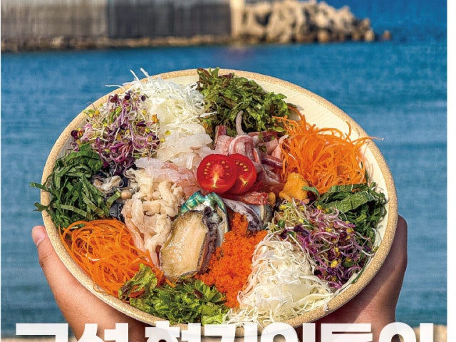 백년가옥 본점