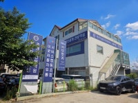 한국자동차진단중개사전문학원