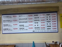 청해숯불갈비