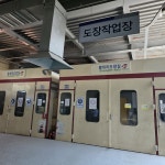 자동차공업사 카컨 분당점