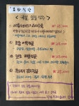 목화식당