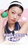 렌즈미 정읍점 남매안경본점
