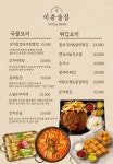 이층술집