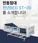 행복의료기