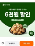 자담치킨 포항양덕점
