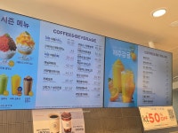 파리바게뜨 광주운암점