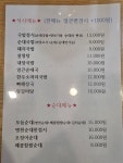병천순대명가 문흥점
