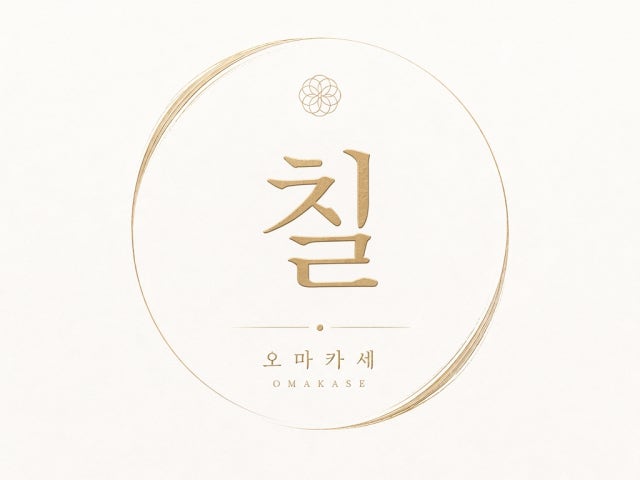 파스타칠 본점