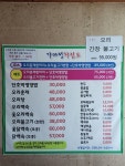 가마정