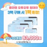 으뜸50안경 구로시장점