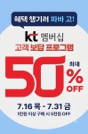 파리바게뜨 대구월배점