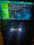 사이공노래클럽