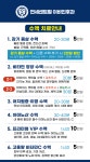 연세센트럴이비인후과의원