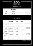 어썸골프스튜디오