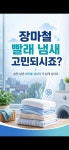 크린토피아 시흥배곧누리점
