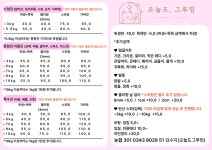 오늘도, 그루밍
