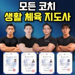 24시 라이트짐 고덕2호점