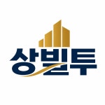 상가빌딩투자전략연구소공인중개사사무소
