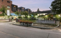 동산 민박 펜션