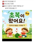 봉계기와집숯불고기