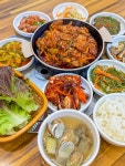 읍내맛집