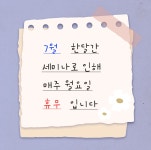 꾸미개