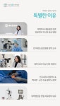 여의도 성모수안과의원