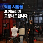저스트PT짐