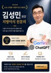 아이미김성민성형외과의원