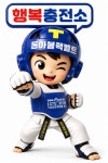 동아블랙벨트태권도