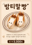 민카페