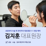 지제이성형외과의원