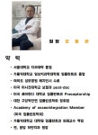 서울미시간치과의원