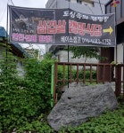 베이스캠프