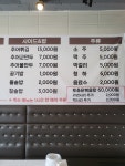 수통골추어탕&삼계탕
