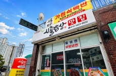 시골밥상맛집