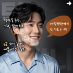 이루다치과의원 부천