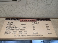 용상골 숯불갈비