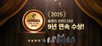 강원보청기 청각연구소