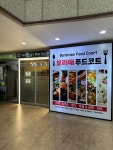 투킹스 오산기지점