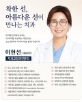 트리플선치과 교정과치과의원