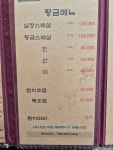 황금참치