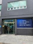 유성의원