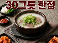 한길양평해장국 문래본점