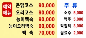 다담정